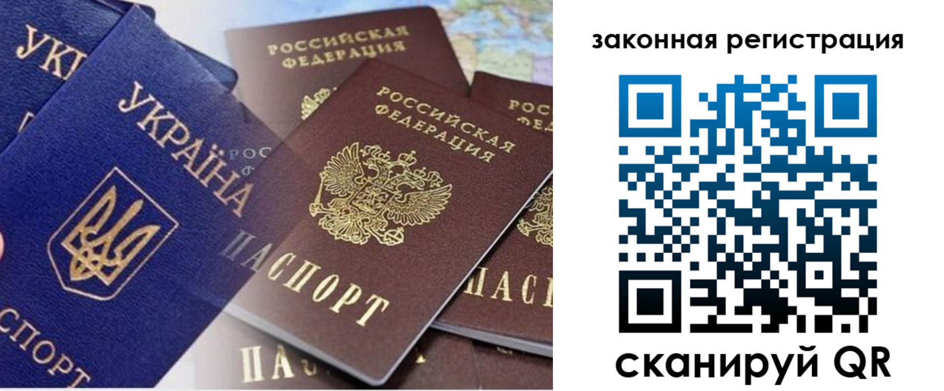 регистрация для дет. сада в Назрани